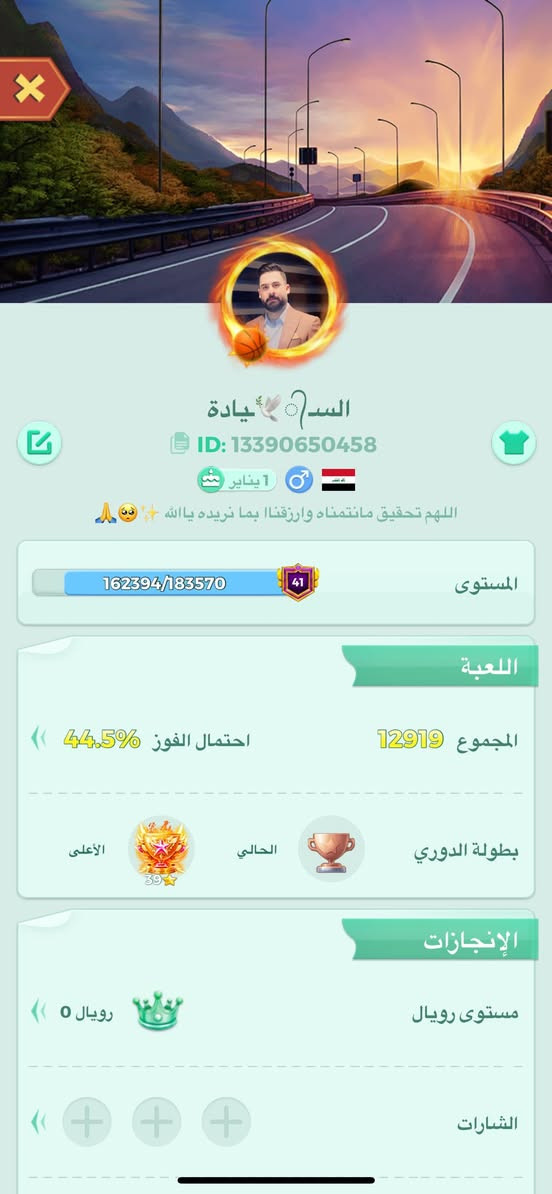 مراوس بحساب تيكتوك مرتب وجه لوجه بغداد


**إذا كنت صاحب هذا الإعلان وتريد حذفه لأي سبب، رجاءا أرسل رسالة إلى الدعم الفني**
