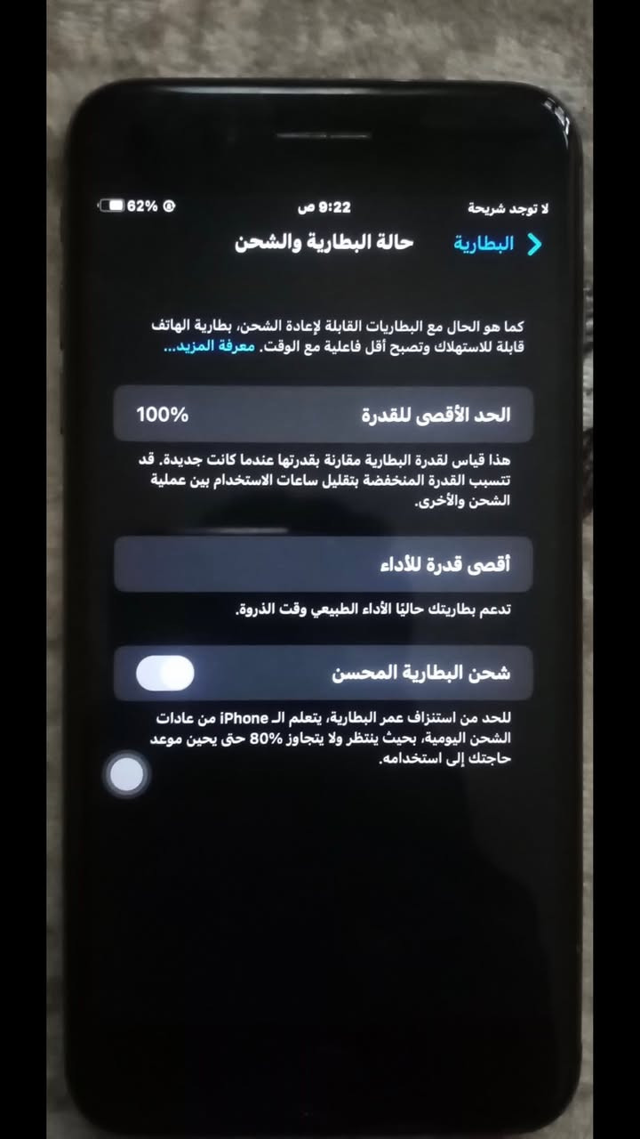 ايفون 8 بلاص ذاكرة 64 مبدل فقط بطارية 100 نسبتها حاليا وضهر مفطور جهاز نضيف السعر 90 الف بغداد سبع قصور


**إذا كنت صاحب هذا الإعلان وتريد حذفه لأي سبب، رجاءا أرسل رسالة إلى الدعم الفني**