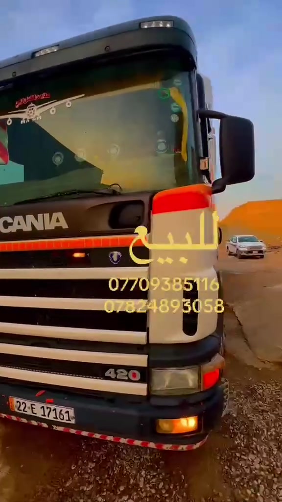 سلام عليكم سكانيه للبيع موديل ٢٠٠٤ كفاله عامه
رقم اربيل هزه فحص جديد 
مكان السياره صلاح الدين 
***********
