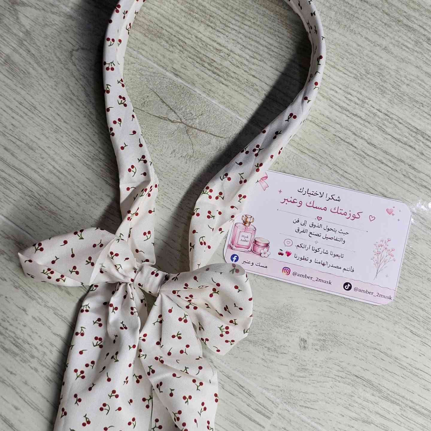 🎀 طوق شعر فيونكة 🎀

دللي إطلالتك بلمسة ناعمة وأنيقة ✨

🌸 خامة مريحة وخفيفة
🌸 ثابت ومناسب للاستخدام اليومي
🌸 تصاميم جميلة وألوان مميزة

🔥 العرض الحالي 🔥
3 قطع بـ 5000 دينار فقط

🎁 مناسب للاستخدام اليومي أو كهدية لطيفة

📩 للطلب والاستفسار:
مسك وعنبر

💖 مسك وعنبر
أناقة بسيطة بأسعار أجمل


**إذا كنت صاحب هذا الإعلان وتريد حذفه لأي سبب، رجاءا أرسل رسالة إلى الدعم الفني**