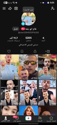 للبيع • سعر نهائي