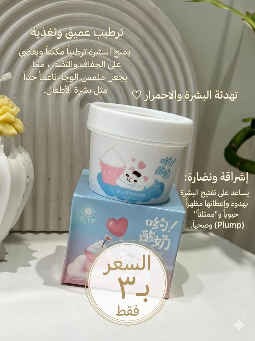 عنايه للجسم والبشره والشعر عروض قويه وكولش مناسب للصيف 🧴❤️


**إذا كنت صاحب هذا الإعلان وتريد حذفه لأي سبب، رجاءا أرسل رسالة إلى الدعم الفني**