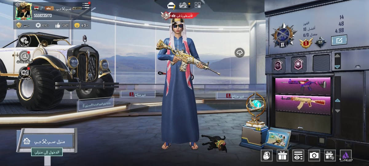 سلام عليكم حساب  لامراوس    ٣٢ سلاح 🔫  يطور  
وامفور سلاسل وجوكر  وايكي  
 لفل المجموعات 66 
مثك123
بدلة X 1 
 مكاني 🚩 ديوانية


**إذا كنت صاحب هذا الإعلان وتريد حذفه لأي سبب، رجاءا أرسل رسالة إلى الدعم الفني**