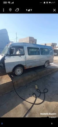 كيه اسيا • ١٩٩٤ • بابل