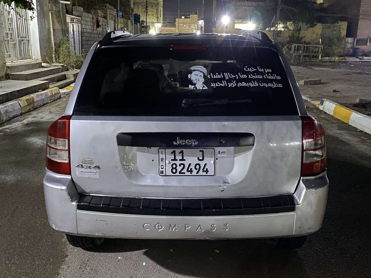 السلام عليكم كومباس 
موديل 2007رقم بغداد الدولي المالك بغداد مكان السياره ذي قار تخم تاير جديد الحداديه جاهزه تبريد وتدفئه جاهزه محرك وكير خير من الله مكينه 2400السونار مرفق مع الصور كهربايات جاهزه صاحب السياره يريد تحويل  السعر 75وبيه مجال رقم الهاتف ***********
