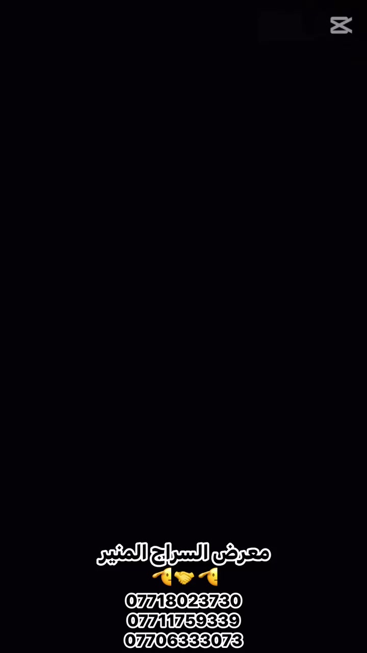 من معرض السراج المنير لتجارة السيارات الحديثة  مسائكم خير وبركة (وتحية لكم جميعاً)
Nissan Sienie 2024 🇮🇳 
نيسان سيني موديل 2024 هندي 🇮🇳 
كفالة عامة (ماشيه فقط 16 الف كيلو متر)
في معرض السراج يقدم لكم اجود انواع السيارات الحديثة وبأسعار تنافسية 🔥💥 وايضاً نتعامل بنظام الاقساط- والمراوس  
متوفر الان بتاريخ/2025/12/25
العنوان كربلاء خلف مستشفى الكفيل مدينة معارض كربلاء تسلسل رقم المعرض 7 
للمعرفة تفاصيل اكثر التواصل مع الارقام 🤝🫡
***********
***********
***********
 #بيع______شراء______وتبديل #اقساط #كربلاء #سيارات #كومنت #نيسان #سيني #اكسبلور
