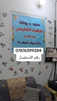 النجف حي الميلاد • الشارع الخدمي • مقابل شارع كربلاء