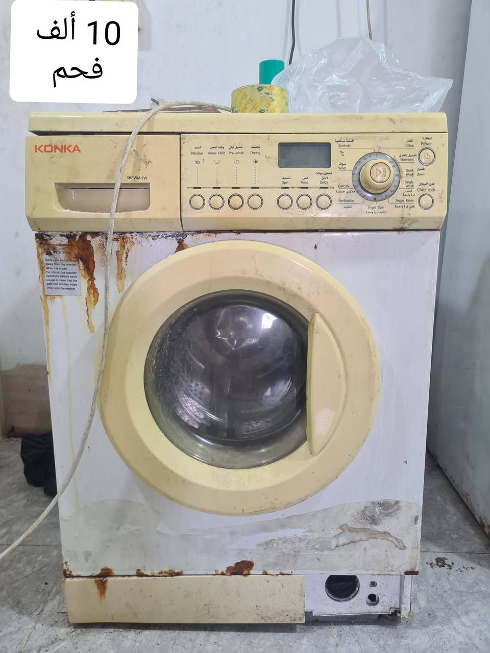 للبيع  السعر بالصورة


**إذا كنت صاحب هذا الإعلان وتريد حذفه لأي سبب، رجاءا أرسل رسالة إلى الدعم الفني**