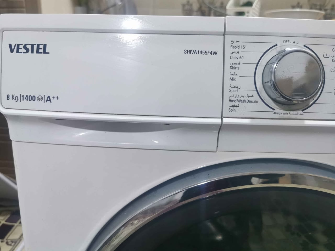 غه ساله ي فيستيل 8 كيلو زور خاوين و جوانه به شه رت زور جوان جل ده شوات بي ده نگه نرخي 100 هه زار شوين حاجياوا *********** رانية, السليمانية
