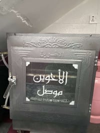 فرن غاز • استخدام قليل • حجم كبير