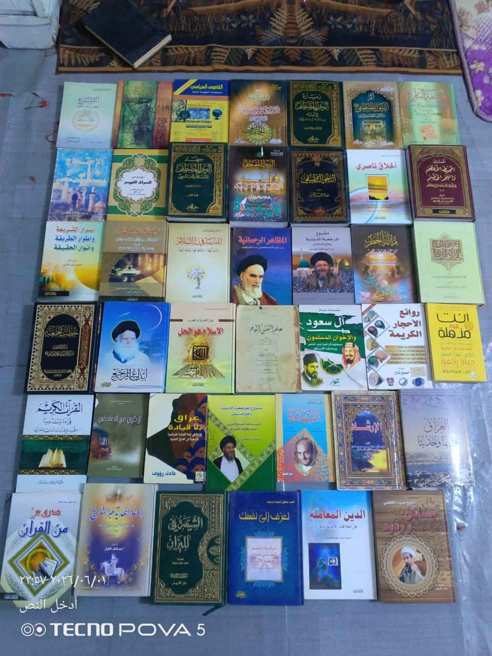 سلام عليكم كتب للبيع سعر الكتاب على 3000 دينار وبيه مجلد سعر المجلد 4000 عنوانه عنانه قرب موقف السيارات ‏‪0771 086 8961‬‏

