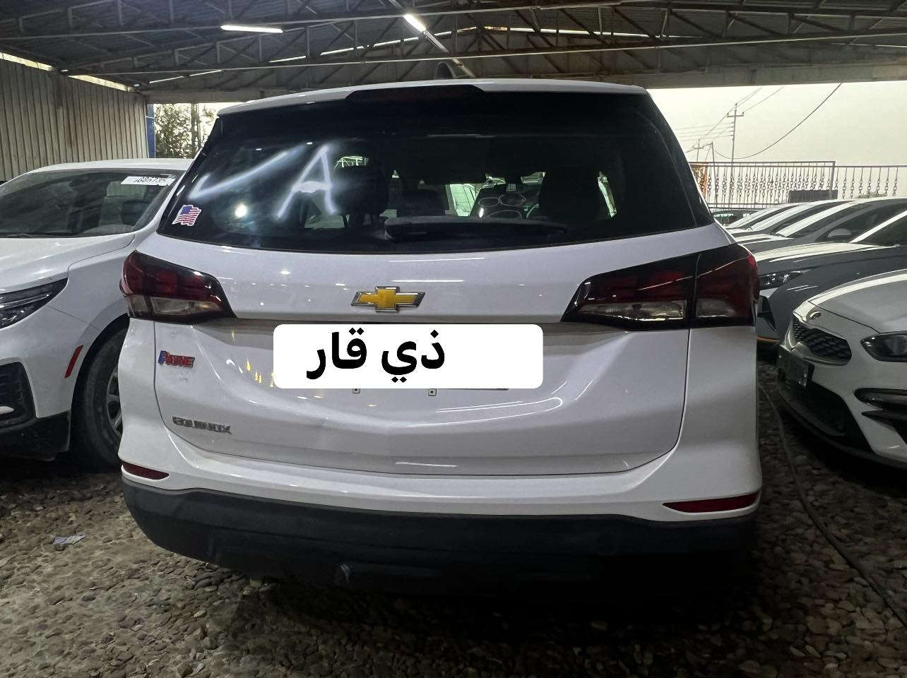 شوفرليت :كونكس
مديل؛2024
محرك؛1.5L 4
ضرار ؛غرق فاتح نار يعني كهربائياته كله شغاله 
سياره جاهزه على اخر حبايه 
وصوره مع صور امريكه 

مرقم ؛ ذي قار معوقين وكله بسم المشتري 
سياره جديده جديده وحله من صور بعد 
لاستفسار تصال 
***********
