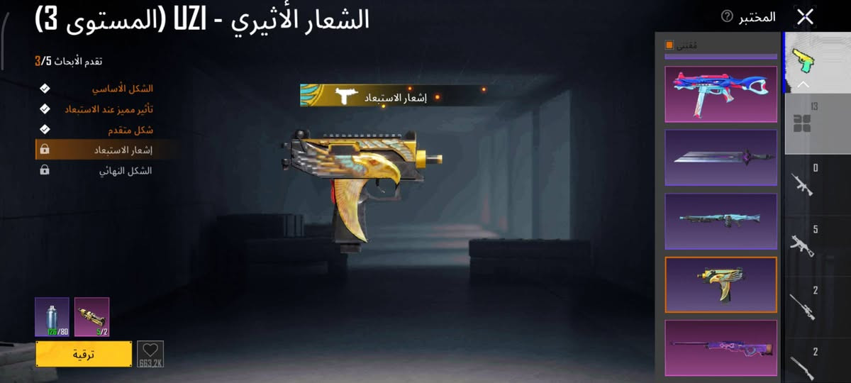 للبيع السعر 30 ألف المكان بغداد.


**إذا كنت صاحب هذا الإعلان وتريد حذفه لأي سبب، رجاءا أرسل رسالة إلى الدعم الفني**