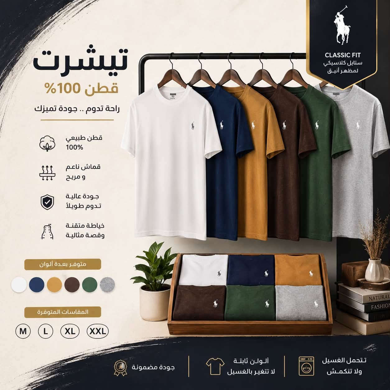 تشيرت بولو تركي قطني 100‎%‎ ليكرا علفحص
الدرزن ب42 الف 12 قطعه
توصيل 3 الف فقط لجميع المحافضات


**إذا كنت صاحب هذا الإعلان وتريد حذفه لأي سبب، رجاءا أرسل رسالة إلى الدعم الفني**