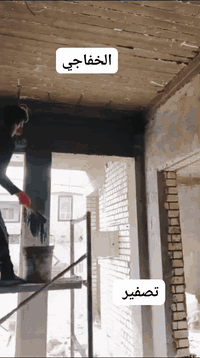 لمسات بسيطه وتدللون عليه اي ستفسار حاظرين تريد تشوف باقي العمل موجود بحسابي ***********واتساب
