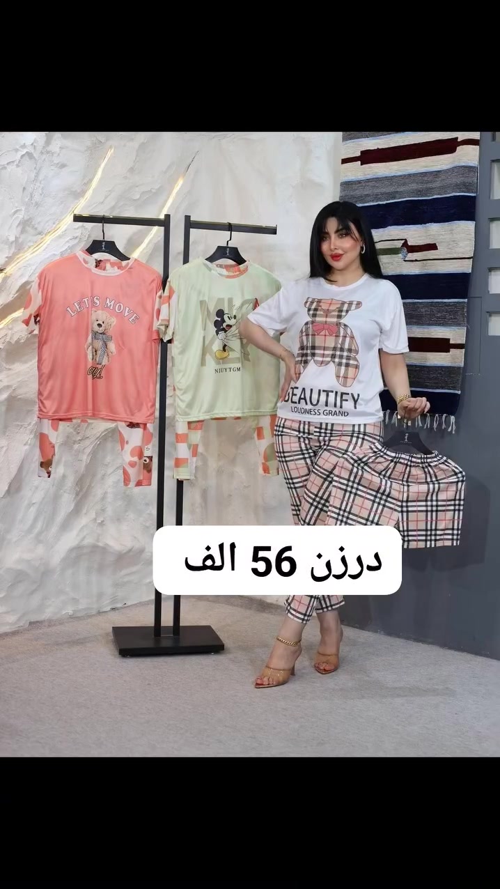 تراك  نسائي 3 قطع كوكتيل 
الخامه فانيلة  درجه اولى
القياسات   L. XL. 2XL. 3XL. 
سعر الدرزن 56 الف
كروب وتساب فقط نشر بضاعه أصحاب  جمله و المحلات 
https://chat.whatsapp.com/DR8xJCM7ob4J7UmIOPc0Af


**إذا كنت صاحب هذا الإعلان وتريد حذفه لأي سبب، رجاءا أرسل رسالة إلى الدعم الفني**