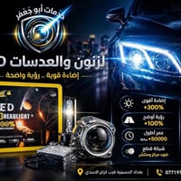 🚀 وحوش الأمريكي محتاجة إضاءة تليق بهيبتها! 🚀 : عشاق الفخامة والقوة.. أ...