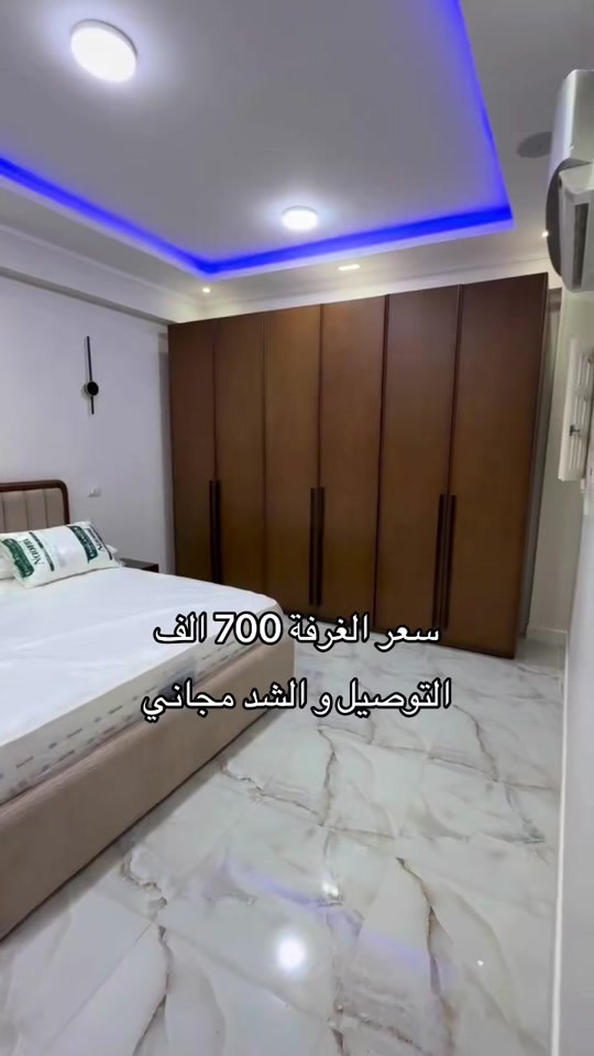 الجمال 🥹❤️.  #اثاث_منزلي_حديث #اثاث_ديكورات_داخلية #غرفة_نوم_مودرن #تجهيز_غرف_عرسان #دريسنج_رووم 


**إذا كنت صاحب هذا الإعلان وتريد حذفه لأي سبب، رجاءا أرسل رسالة إلى الدعم الفني**