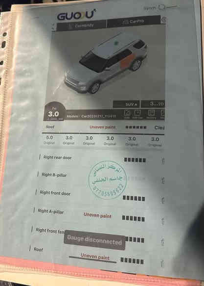 برادو موديل 2011 TXكويتي
رقم جديد بصره 
سونار موجود
محرك  كفاله
گير.  كفاله
6 سلندر  محرك 4000
لون ابيض
 دبل تانكي 
طخم تاير جديد 
السعر 235
الاتصال *********** 
عنوان البصره
