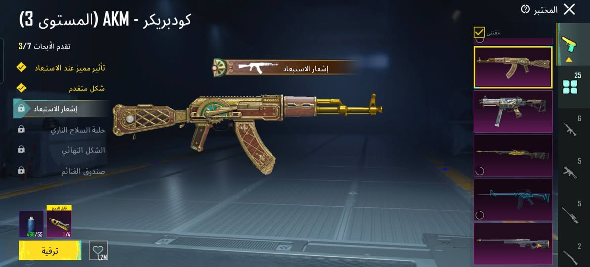 حساب مستوى 80 فول كلشي بيه من سكنات واسلحة وبدلات مشحون من سيزن 14 الى الموسم الحالي ،،اسلحة تطور 25 ،،،للبيع داخل موصل فقط السعر 500 وبيه مجال للشراي


**إذا كنت صاحب هذا الإعلان وتريد حذفه لأي سبب، رجاءا أرسل رسالة إلى الدعم الفني**