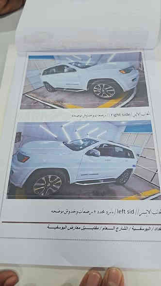 سلام عليكم جيب موديل  2017
سومت فوال موصفات الخير
بعد معروفه موصفات السومت 
رقم بغدا بسمي تحويل ثاني يوام
سياره جديده صدر مامي خلفي
تخم تاير جديد سياره متصراف 
عليهه دينار واحد فوال حساسات 
رادار مامي تحديد مسار نضام سبورت
جكاد الايت زنون يصعد ونزال ويه الستيران 
كشنات تدفئه تبريدمامي خلفي بس تدفئه
السياره ماشاءالله عليهه نضيفه بمعنه الكلمه
السونار معه الصور 
سعر السياره (265)وابي مجال قليل
راقم صاحب السياره(***********
