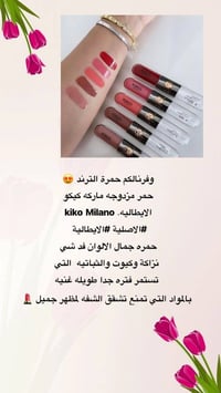 خاص للطلب • توصيل لجميع المحافظات