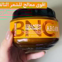 معالج كارسيل • BNC • إيطالي أصلي