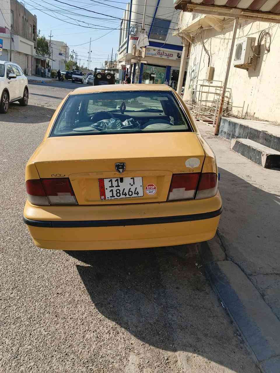 سلام عليكم سمند 2010للبيع سياره خير من الله كير خير من الله بس بيهه كازكيت عل حار يعني ماخابطه بسمي تحويل ثاني يوم اي نقص مابيه بس تبريد يعني كبل للشارع مال واحد عل باب الله سعر 27وبيه مجال حك جيه مكان ديالى بلدروز للستفسار خاص


**إذا كنت صاحب هذا الإعلان وتريد حذفه لأي سبب، رجاءا أرسل رسالة إلى الدعم الفني**