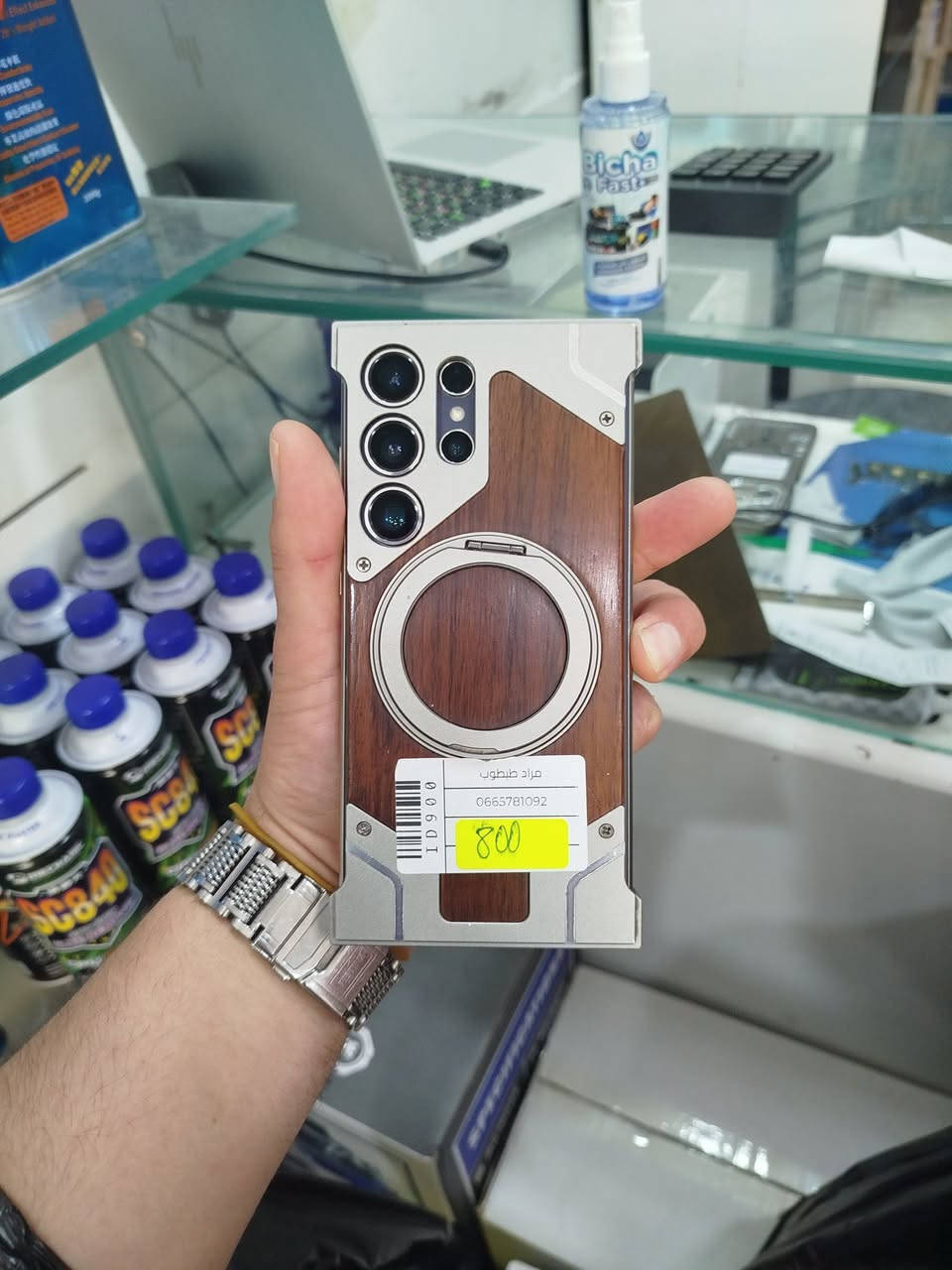 🤩🤩🤩🤩🤩s24 ultra  Samsung original 💯💯💯💯أحدث ما يحدث  هاتف جديد شبه مستعمل معاه باطو المهتم يوصل 0771.29.25.97🥀🥀🍕🍕🍕🍕


**إذا كنت صاحب هذا الإعلان وتريد حذفه لأي سبب، رجاءا أرسل رسالة إلى الدعم الفني**