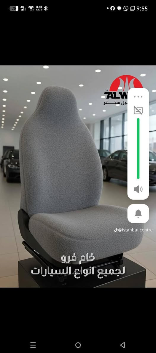 عرض تحطيم الاسعار فقط 15
الف كامل مع الشد العنوان موصل حي المالية قرب مدرسة القبس  كماليات الهاجري ***********
