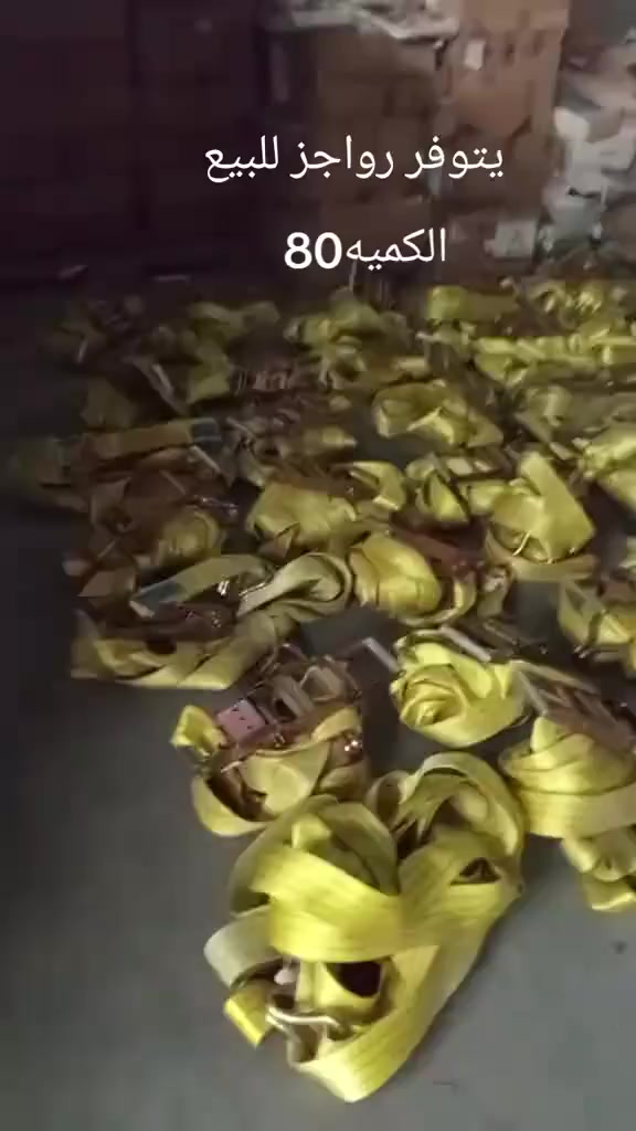 من رخصت الدمن يتوفر رواجز للبيع 
وتواصل عبر الواتساب ***********
