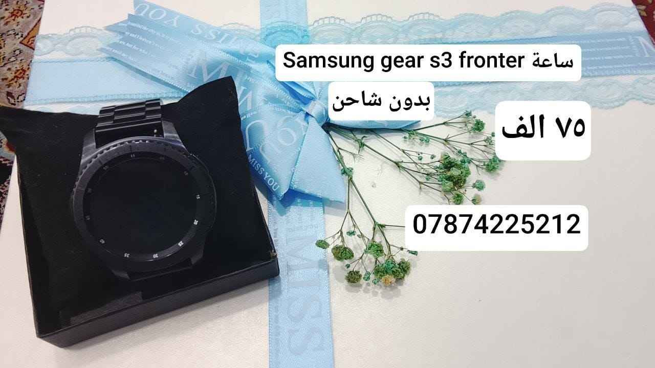 ساعات ماركات ( بالة ) التفاصيل داخل الصور يوجد توصيل كافة المحافظات بغداد, العراق


**إذا كنت صاحب هذا الإعلان وتريد حذفه لأي سبب، رجاءا أرسل رسالة إلى الدعم الفني**