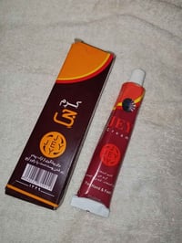 عصاره كرم جي • ايرانيه اصلية • ترطيب وتبيض