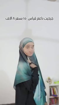 ملابس بنات • اخر قطع • ٢ قطع