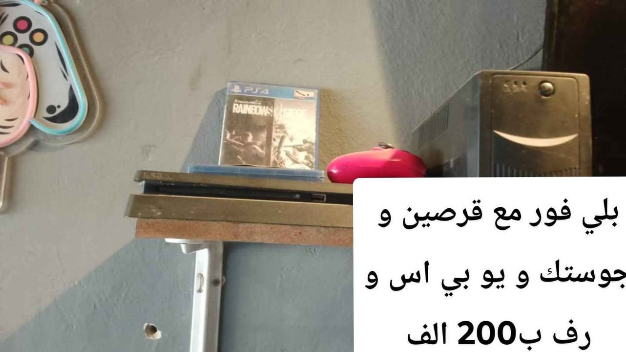 *********** واتساب رسالة فقط بغداد, العراق
