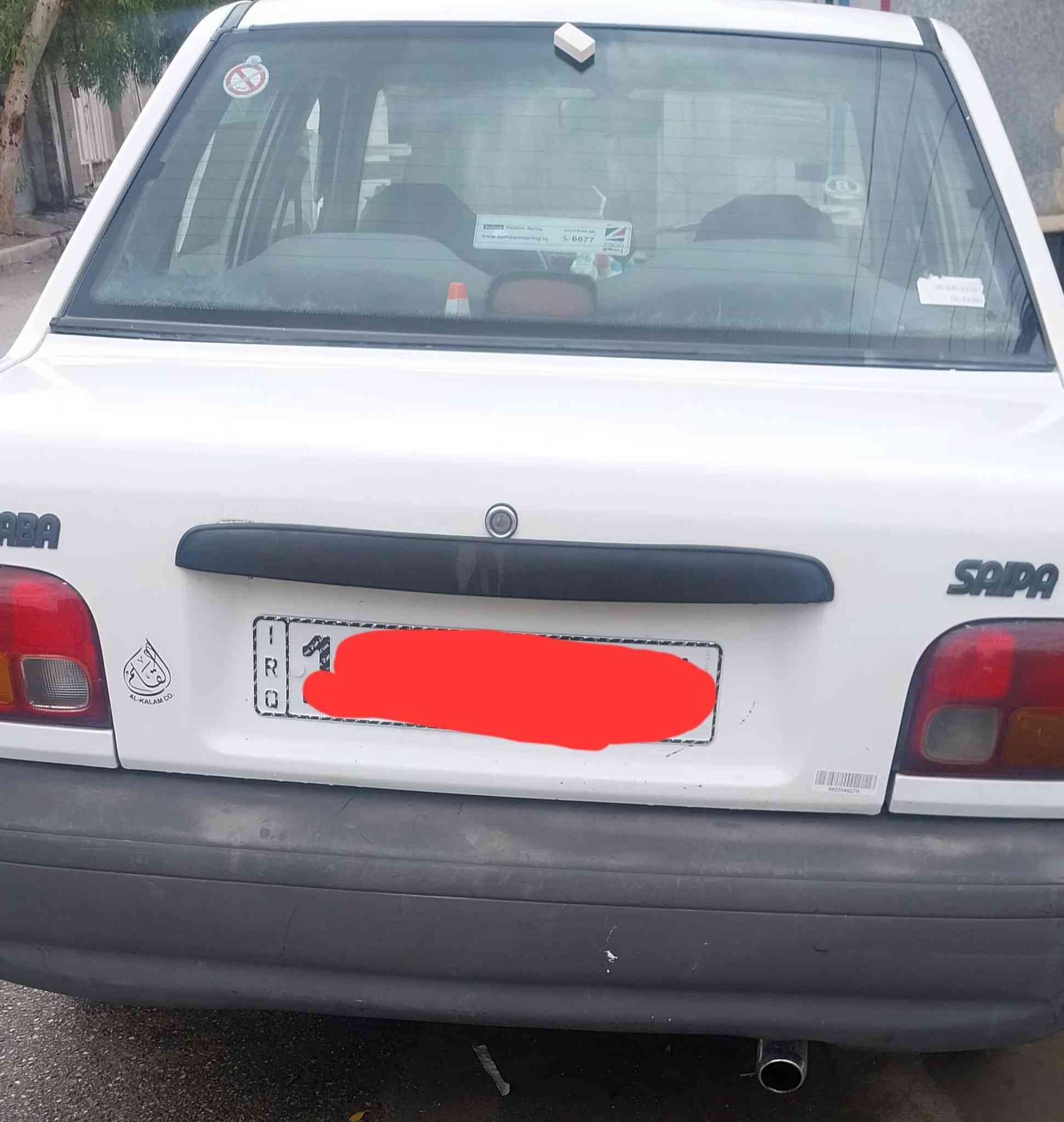 سايبا موديل ١١ رقم دولي بغداد سنويه ٢٠٣٠ كير محرك شاصي مكفول
اتصال فقط ***********
