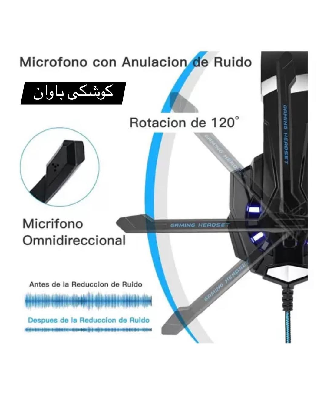 وێنەکە هێدسێتی یاریکردنی پیشەگەری Kotion Each G9000 Pro بە دوو ڕەنگی جیاواز (سوور و شین) نیشان دەدات. 
ئەمانە هێدسێتی یاریکردنن بە وایەر.
تایبەتمەندی و تایبەتمەندییە سەرەکییەکان:
* گونجان: ئەم هێدسێتە خاوەنی جاکی دەنگی 3.5 ملم (4 پین) بە ئاڵتونی پۆشراوە، ئەمەش وایکردووە لەگەڵ چەندین ئامێری وەک پلەیستەیشن (PS4/PS5) و کۆمپیوتەر و لاپتۆپ و مۆبایلە زیرەکەکان و تابلێتەکاندا بگونجێت.
* دەنگ: بە شۆفێری 40 ملم تەیار کراوە، دەنگی ستێریۆی ڕوون و نوقمکەر دەدات کە یارمەتیت دەدات لە کاتی یاریکردندا ئاراستەکەت بە وردی دیاری بکەیت.
* مایکرۆفۆن: مایکرۆفۆنی ناوەکی و سووڕاوە تایبەتمەندی تەکنەلۆژیای کەمکردنەوەی ژاوەژاوی هەیە بۆ دڵنیابوون لە پەیوەندی دەنگی ڕوون.
* ڕووناکی و کۆنتڕۆڵەکان: تایبەتمەندی ڕووناکییەکی سەرنجڕاکێشی LED ی هەیە کە کاتێک دەرچەی USB ی لەگەڵدایە چالاک دەبێت، هەروەها ڕیمۆتێکی وایەردار لەخۆدەگرێت بۆ ڕێکخستنی دەنگی ئاسان و بێدەنگکردنی مایکرۆفۆن.
له #كوشكى_باوان به رده سته.
بوو زانينى نرخ كۆمێنت كه.
ژماره ى موبايل ☎️(***********)
گه ياندن به رده سته 🚕
————————————————————————————
تُظهر الصورة سماعة الألعاب الاحترافية Kotion Each G9000 Pro بلونين مختلفين (الأحمر والأزرق). 
هذه السماعة سلكية.
 الميزات الرئيسية: 
* التوافق: تتميز السماعة بمقبس صوت مطلي بالذهب عيار 3.5 ملم (4 دبابيس)، مما يجعلها متوافقة مع مجموعة متنوعة من الأجهزة مثل بلاي ستيشن (PS4/PS5)، وأجهزة الكمبيوتر، وأجهزة الكمبيوتر المحمولة، والهواتف الذكية، والأجهزة اللوحية. 
* الصوت: مزودة بمحركات صوتية 40 ملم، توفر السماعة صوتًا ستيريو نقيًا وغامرًا يساعدك على تحديد اتجاهك بدقة أثناء اللعب.
* الميكروفون: ميكروفون مدمج وميكروفون دوار مزودان بتقنية تقليل الضوضاء لضمان اتصال صوتي واضح. 
* الإضاءة والتحكم: تتميز السماعة بإضاءة LED جذابة تُفعّل عند توصيل منفذ USB، وتتضمن جهاز تحكم سلكي لسهولة ضبط مستوى الصوت وكتم صوت الميكروفون.
متوفر لدى #كوشكى_باوان.
للاستفسار عن السعر، يرجى كتابة تعليق.
رقم الهاتف☎️(***********)
خدمة التوصيل متوفرة 🚕
