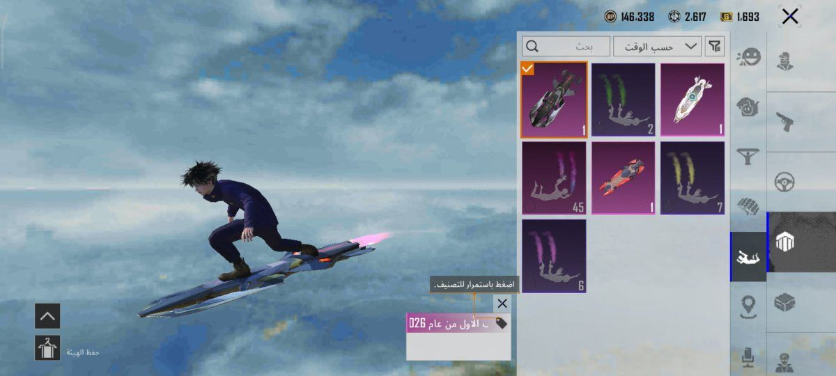 للحساب للبيع لفل 75 تفاصيل خاص


**إذا كنت صاحب هذا الإعلان وتريد حذفه لأي سبب، رجاءا أرسل رسالة إلى الدعم الفني**