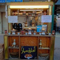 عربانه مال مشروبات ساخنه وترهم مال عصائر للبيع وبسعر مناسبالتواصل على ...