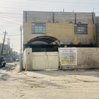 بيت للبيع المساحه 240 متر الامين الثآنيه فلكه الحدادين  المعرفه الاتفا...