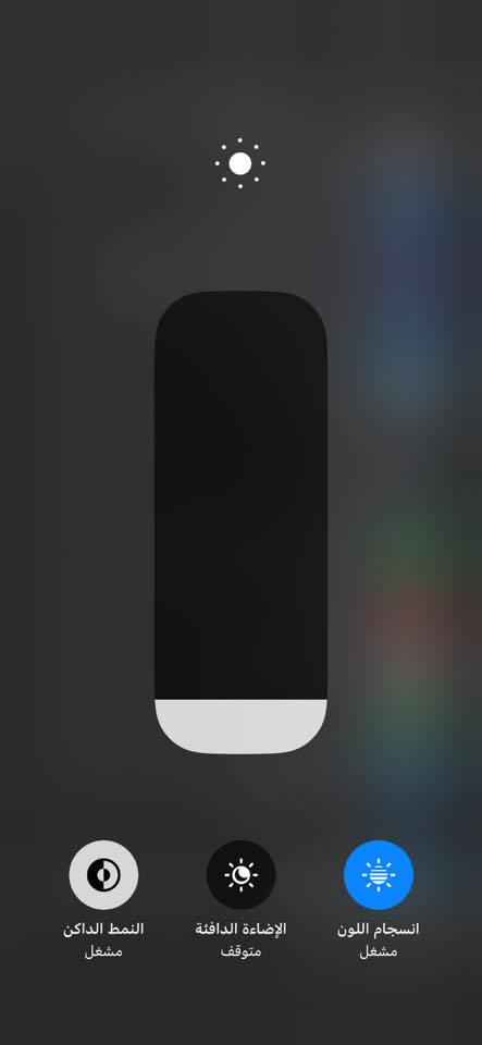 موبايل اكس ماكس ذاكرة 256 جهاز ما مفتوح وكلة شغال بس لضهر مكسور رايدة 200 قفل قفل *********** وخاص هم متوفر ما ارد على التعليقات
