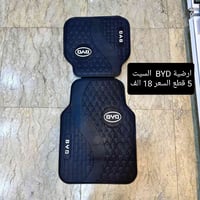 متوفر لدى كماليات سيارات جاسم حاجم مجموعة من كماليات #BYD بغداد الكاظم...