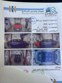 كرايسلر ٢٠٠ • ٢٠١٥ • مستجل