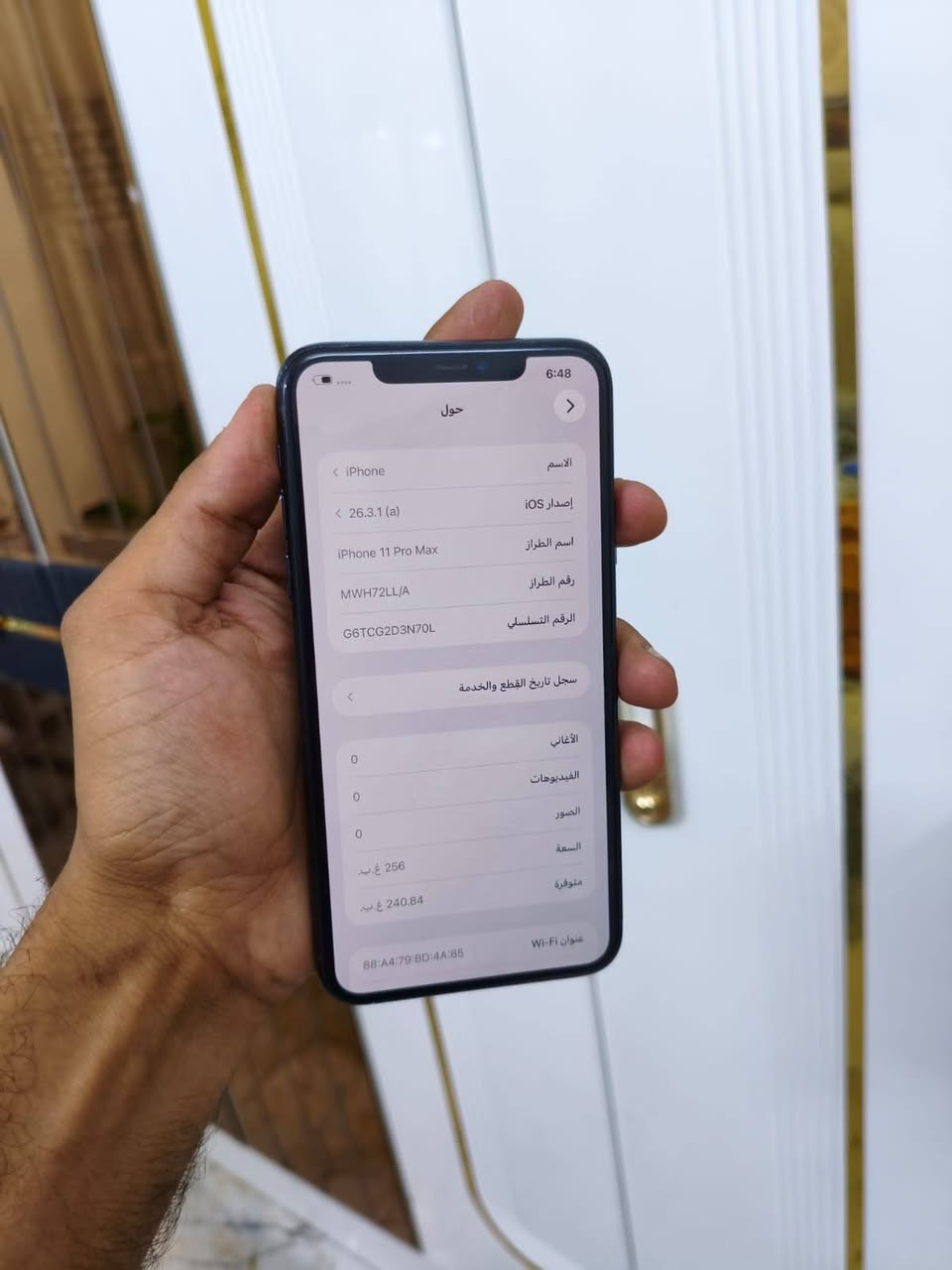 سلام عليكم من رخصه الادمن ايفون 11 برو ماكس للبيع😍
✅️ايفون 11 برو ماكس ضمان ماستر
✅️ذاكرته 256 كيكا بايت 
✅️بطاريته 100 مبدله اصليه وكاله
✅️فيس ايدي شغال
✅️تكنيك كامرات سماعات اتصال سيمكرتات كله فول
✅️فقط دكمه التعلي وتنصي متشتغل
✅️ببجي 60 فريم
✅️سعره 225 الف 

مكاني بغداد حسينيه مال راشديه ***********
