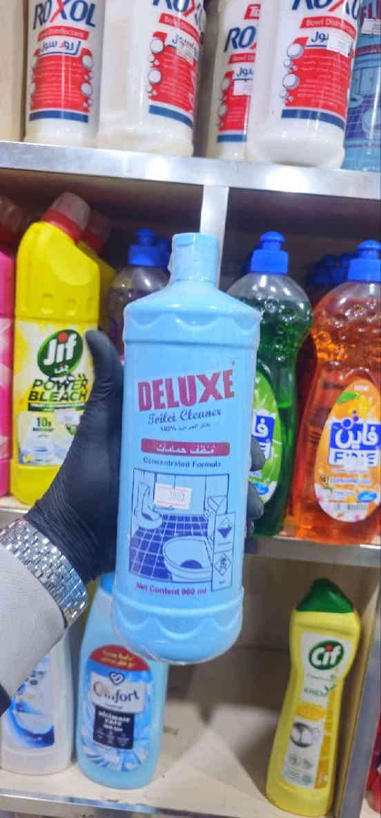 التفاصيل والاسعار اسفل كل صورة 👇👇
Home style  🏠
✅️سوبرماركت_احمدالعزاوي_كوت_الكفاءات_قرب الاستداره الاولى_مجاورصيدليةالأجراس
✅️اوقات العمل من الساعة ٨صباحا إلى الساعة ٣ليلا ..
✅️خدمة التوصيل داخل الكوت والمحافظات والاقضية والنواحي للإستفسار واتساب *********** 
***********
#marketingtips
#business
