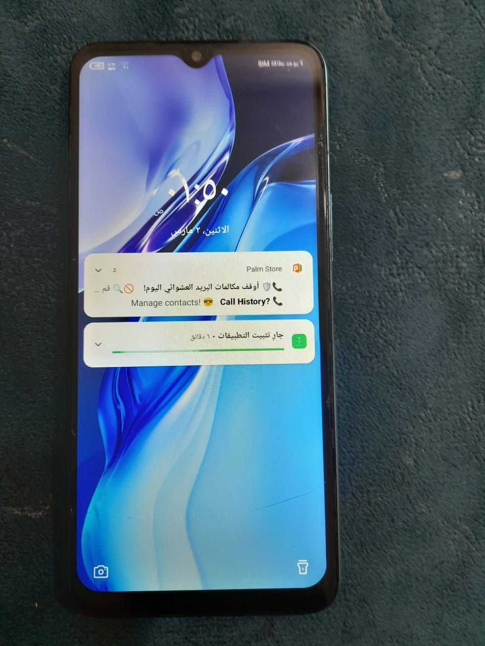 السلام عليكم 
عِنـ.̷̷̸̷̐ـديّ هاذه الجهاز انفنكس نوت 11 برو 
ذاكره 128
رايده مراوس حسب القناعه حته أإأذأإأ انطي فرق بسيط
او للبيع


**إذا كنت صاحب هذا الإعلان وتريد حذفه لأي سبب، رجاءا أرسل رسالة إلى الدعم الفني**