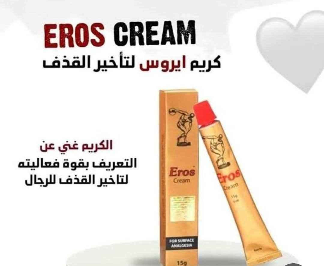 🌹 منتجات للمتزوجين 🌹
تعاني من سرعة القذف، ضعف الانتصاب، البرود أو قلة الترطيب؟
متوفر: ✅ بخاخ القرش ✅ برو للتأخير ✅ تيتان الأحمر والذهبي ✅ جل مارال ✅ مزلقات متنوعة ✅ عسل الأبيدموم ✅ كريم لارجو ✅ علكة الطاقة
📩 للاستفسار والطلب خاص. 🔒 سرية تامة
توصيل لكل العراق 5
أكثر من قطعة توصيل مجاني بغداد, العراق


**إذا كنت صاحب هذا الإعلان وتريد حذفه لأي سبب، رجاءا أرسل رسالة إلى الدعم الفني**