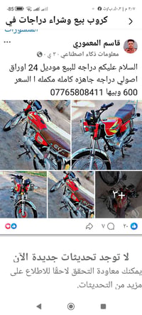 مراوس • ستوته