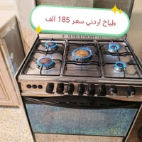 الموصل • حي المهندسين • اغراض منزلية