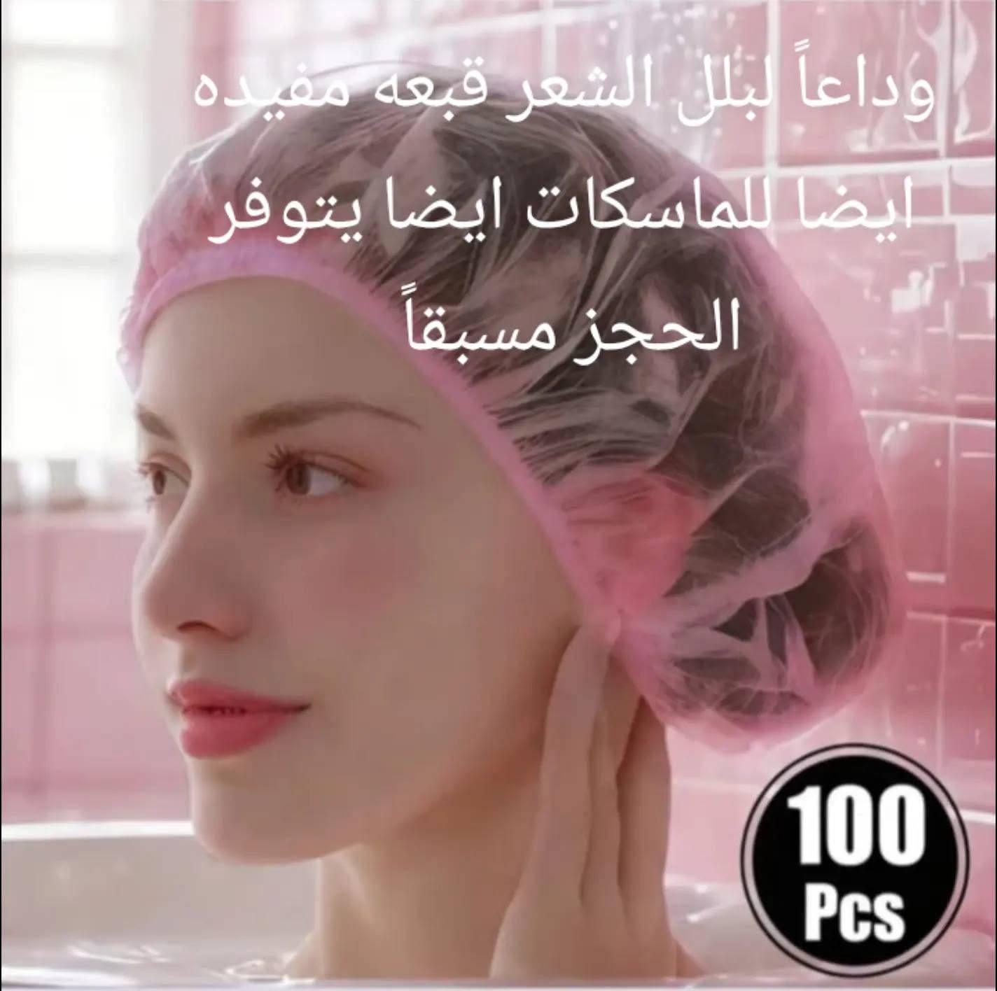 🌸 قريبًا في لمسة ورد 🌸
 فرشاة تدليك فروة الرأس مع علبة توزيع الزيت 💖
✨ تساعد على توزيع الزيت بسهولة. ✨ تدلك فروة الرأس بلطف. ✨ تصميم عملي وأنيق.
قبعات تفيد للماسكات ايضا يتوفر الحجز مسبقاً 

#لمسة_ورد #بغداد #العناية_بالشعر


**إذا كنت صاحب هذا الإعلان وتريد حذفه لأي سبب، رجاءا أرسل رسالة إلى الدعم الفني**